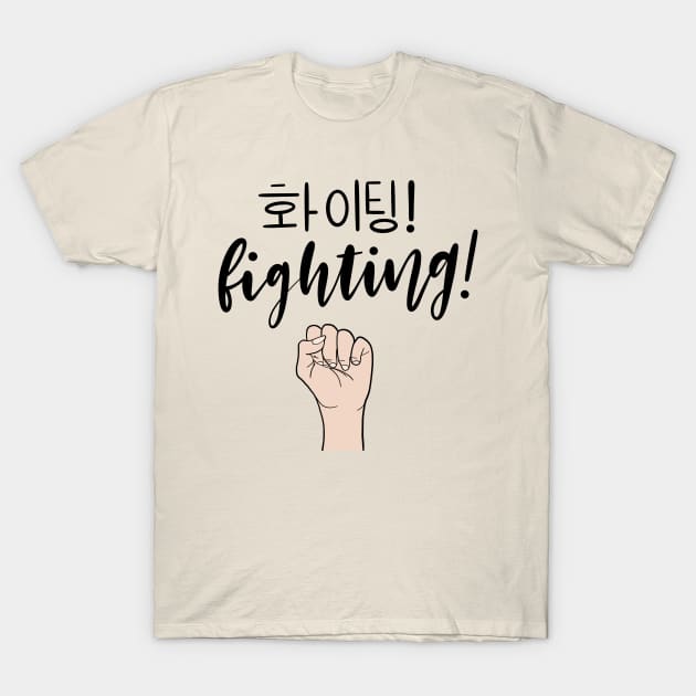 Fighting/ Hwaiting/ 화이팅! Fist sign T-Shirt by Slletterings